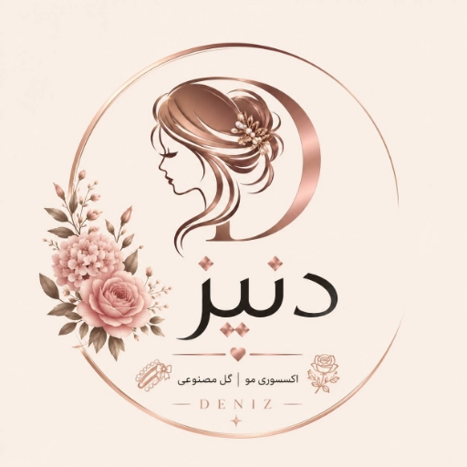 دنیز پرلی
